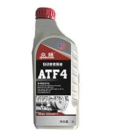 ATF-4自动变速箱油