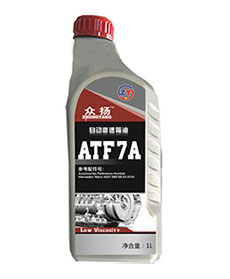 ATF-7A自动变速箱油