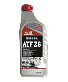 ATF-Z6自动变速箱油